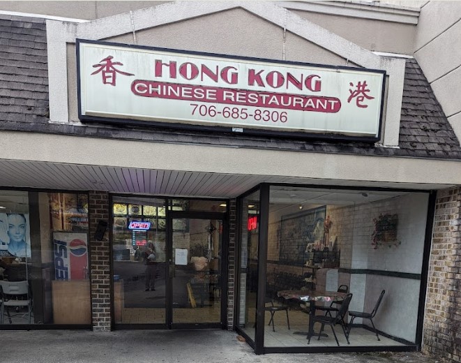 Hong Kong Chinese Restaurant